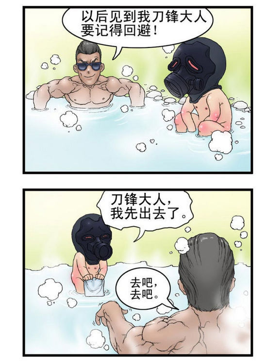 少年与海封面