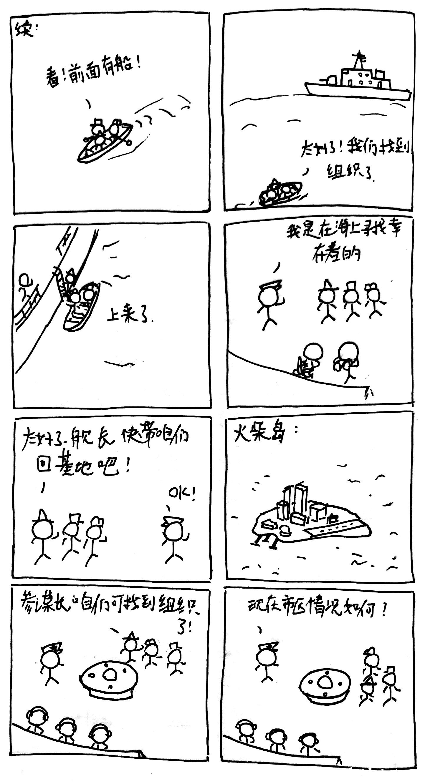 风起长街封面