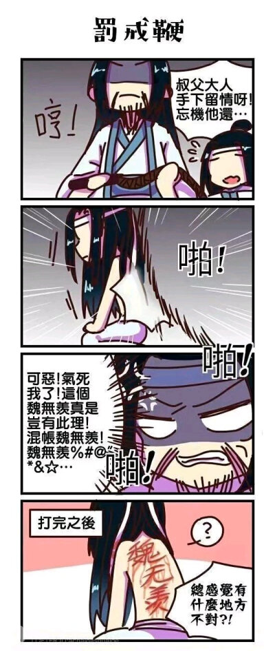 主角成长线受偏爱